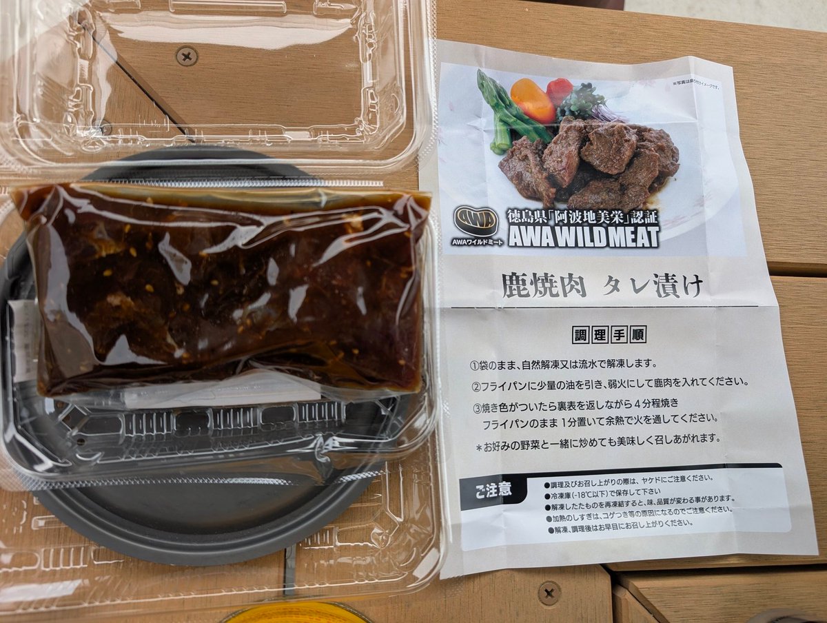 じゅでさん@日本一周した21年勢 tweet media