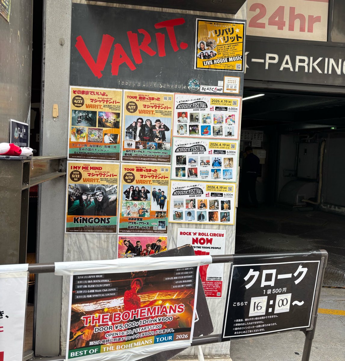 あつこ tweet media