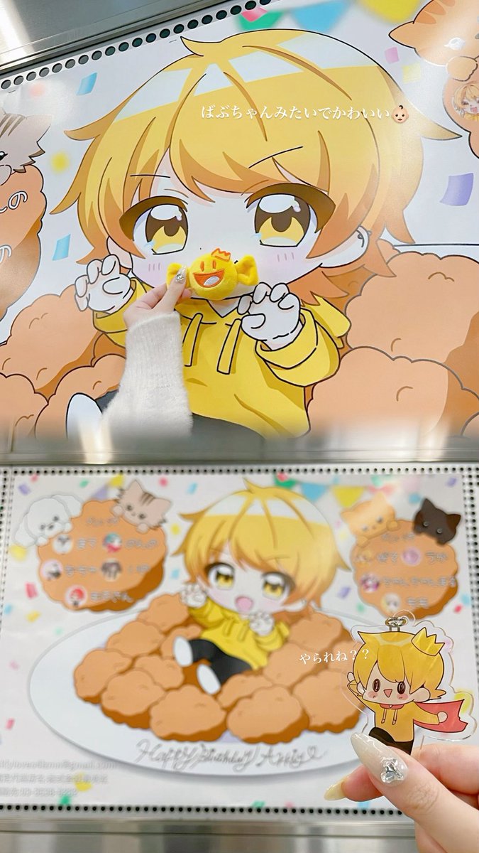いの tweet media