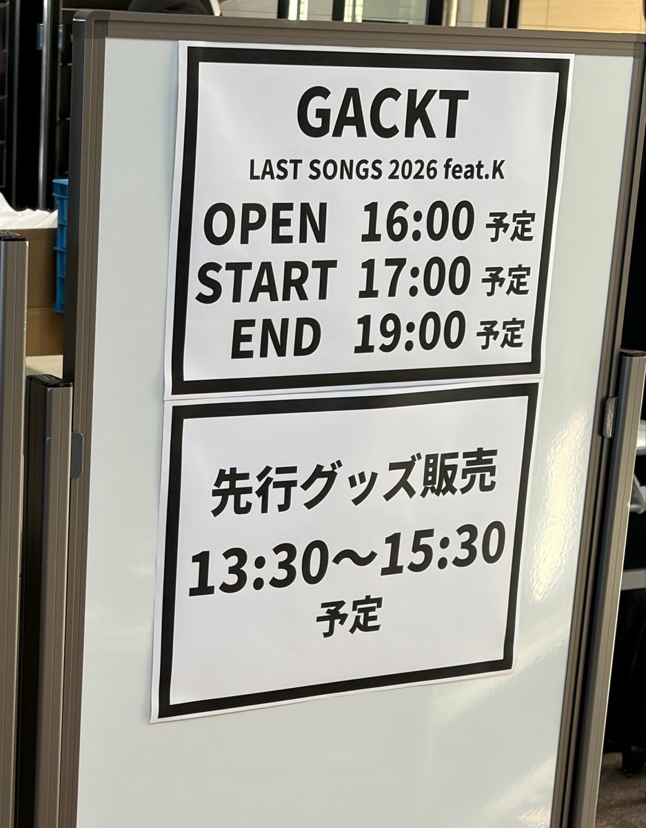 まえ🐄🫶 tweet media