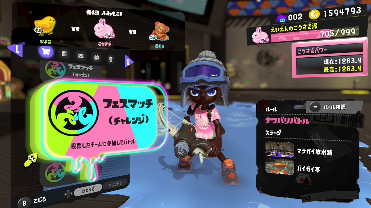 善光寺兼光 tweet media