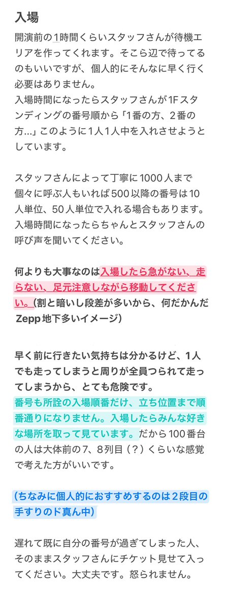 いずみ tweet media