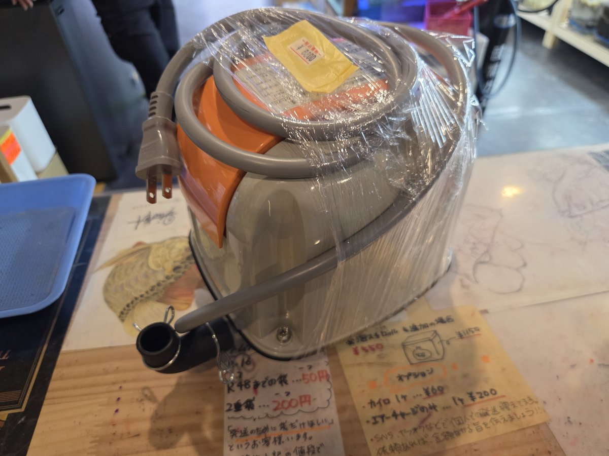 AP-30超美品ブロワー‼️店頭にて出しました?￥8800円。発送不可 