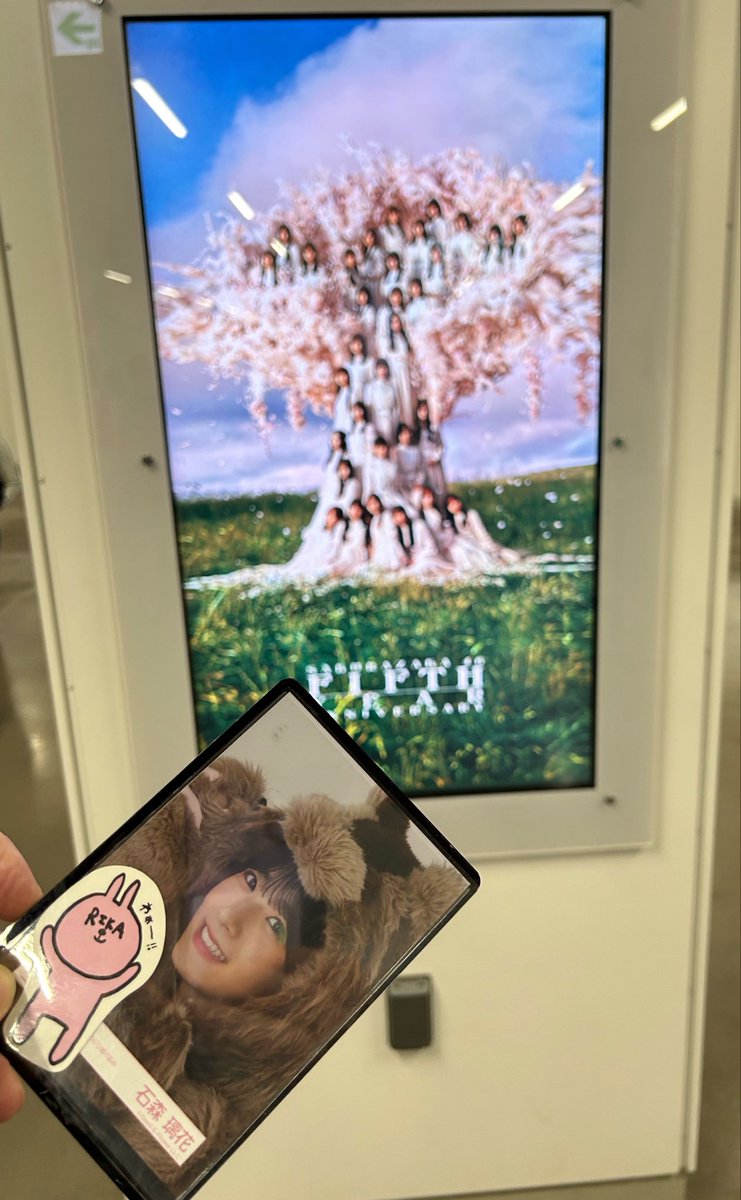 だーさ◢⁴⁶ tweet media