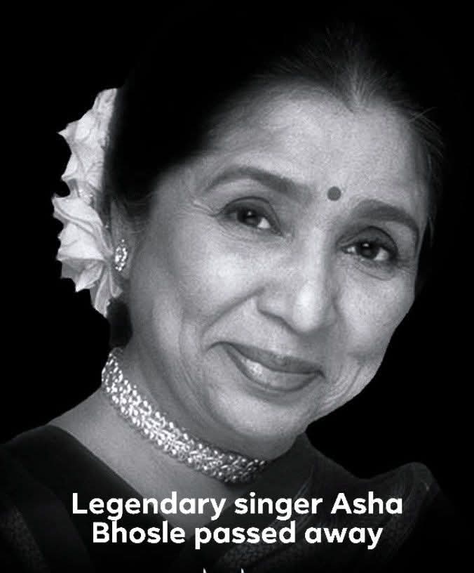 Bongaigaon Times tweet media