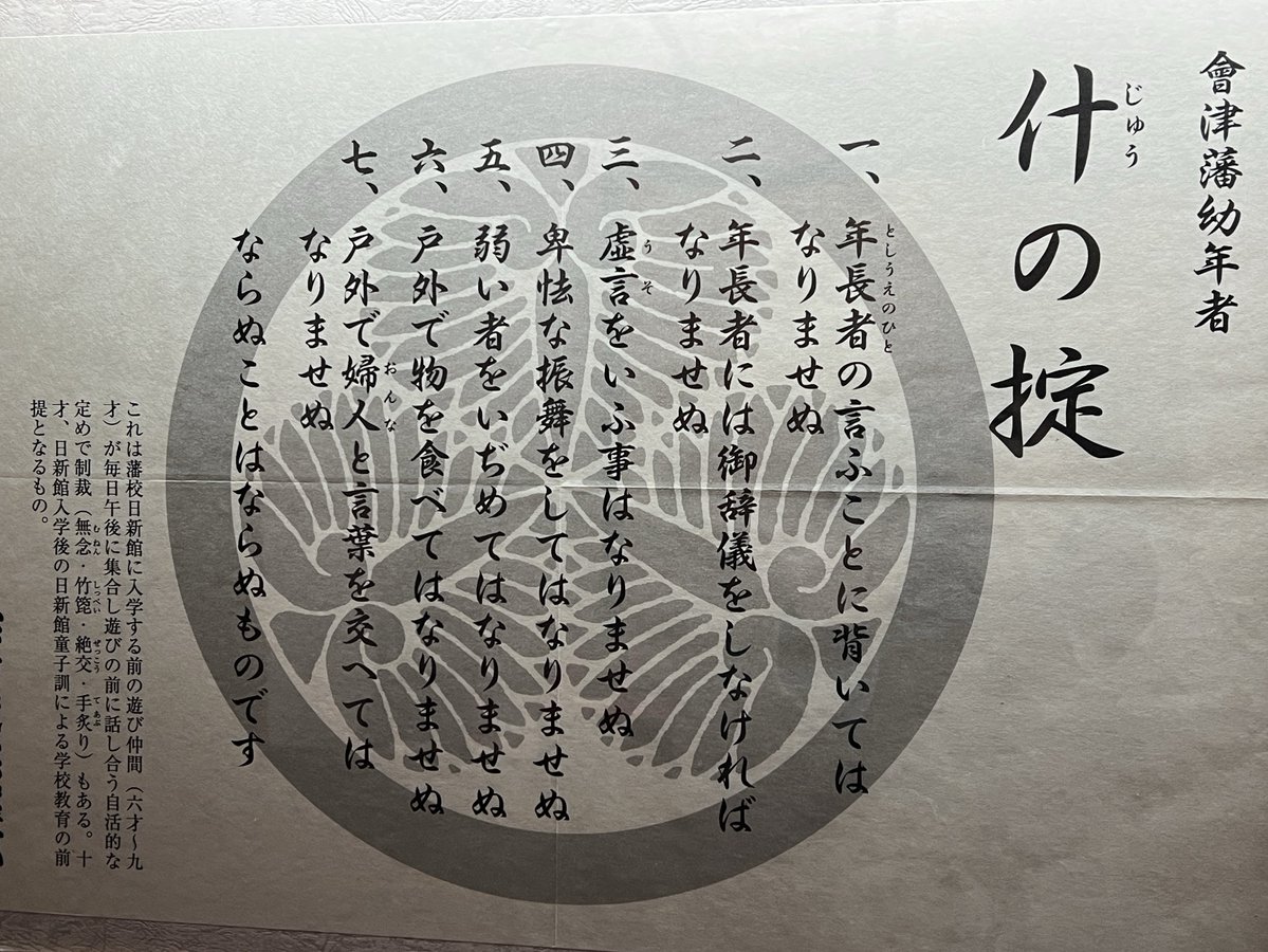 ろか💫Buddy tweet media