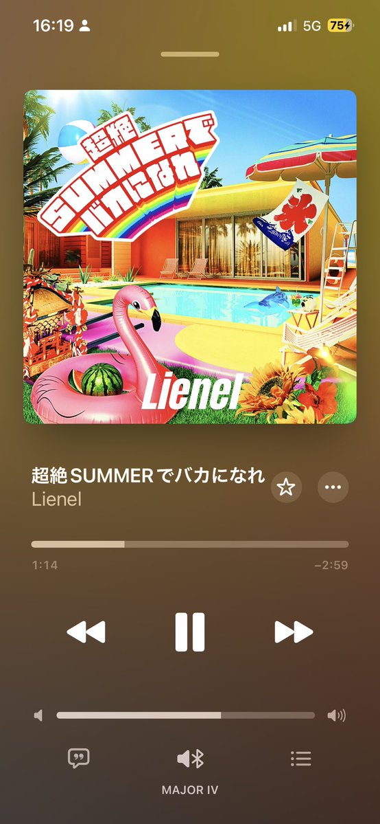 たから tweet media