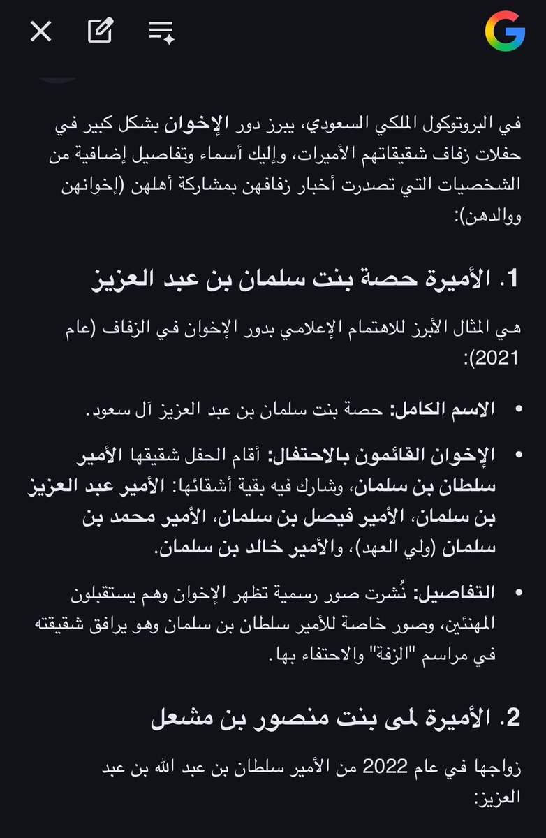 🇸🇦هِباب tweet media