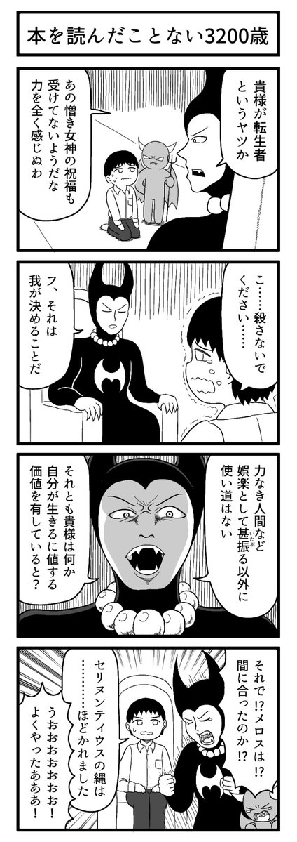 ゴードン松坂 tweet media