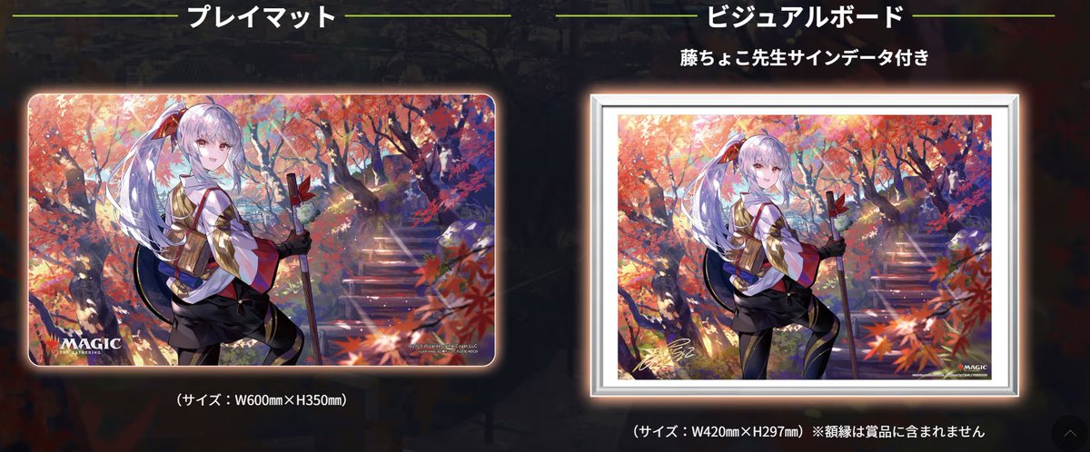 イベント情報】 「秋を先取り！放浪皇の紅葉登山プレイデー」 初回は4 