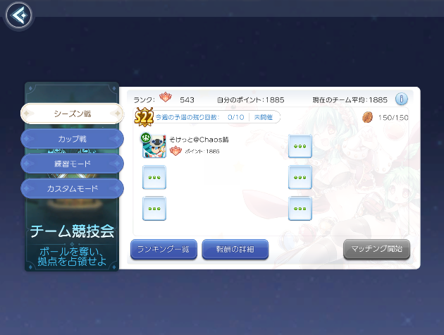 そけっと478歳@Chaos（ラグマス移住） tweet media