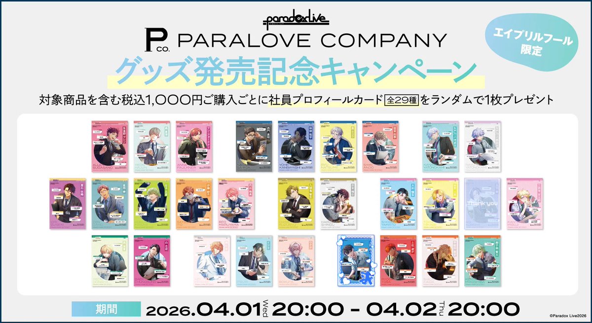 fukurimu プロカ必読既読印有り 通知不良 tweet media