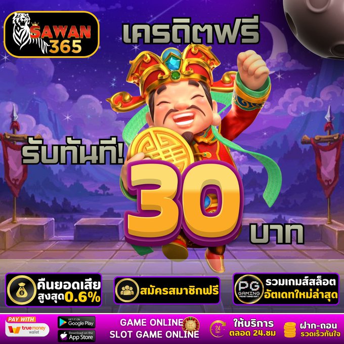 หัวจ่าย นักล่า tweet media