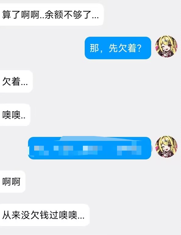 诗音大小姐#吸金系偶像🖤 tweet media