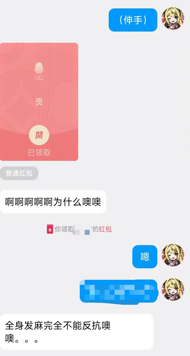 诗音大小姐#吸金系偶像🖤 tweet media