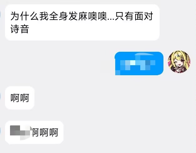 诗音大小姐#吸金系偶像🖤 tweet media
