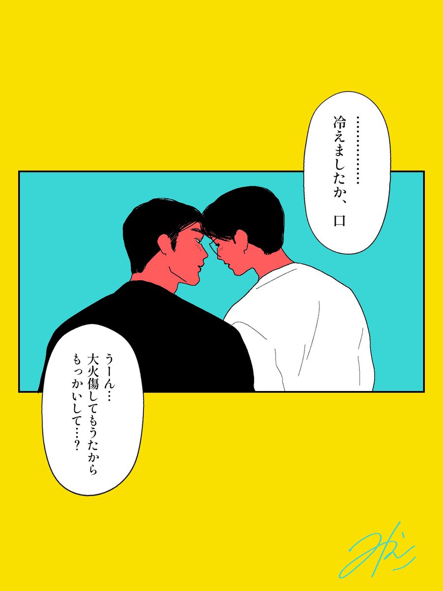 🚬みかんこ🍓 tweet media