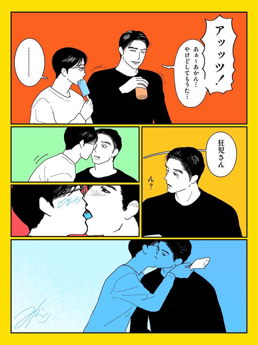 🚬みかんこ🍓 tweet media