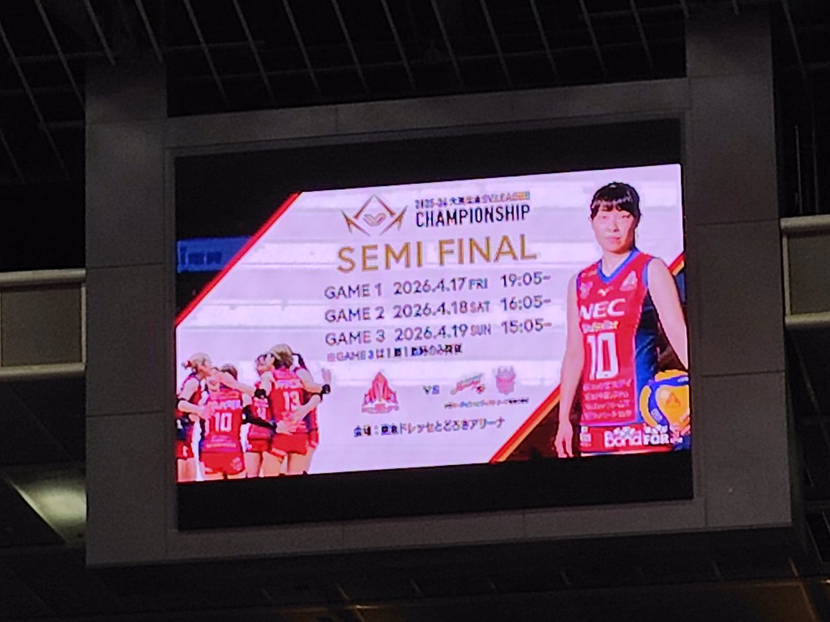 相手はマーヴェラス！！
もう言わずもがなの、このチームで頂点を奪うためには、絶対に避けられない相手。CREWとしても、これ以上気合が入る環境はないので、ワクワクしかない！宿敵を乗り越えて、横浜へ行こう🔥
#NECレッドロケッツ川崎
#CREW一丸