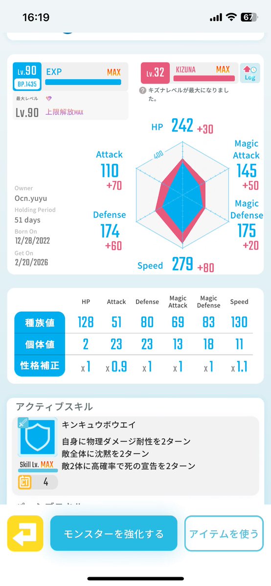 𝑴𝒂𝒕𝒔𝒖𝒎𝒐𝒌𝒐𝒚𝒖𝒚𝒖 big love tweet media