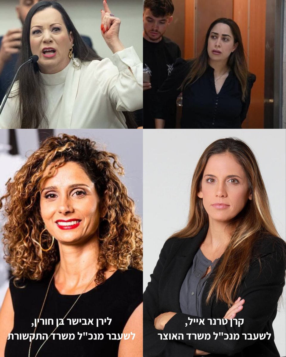 רואי tweet media