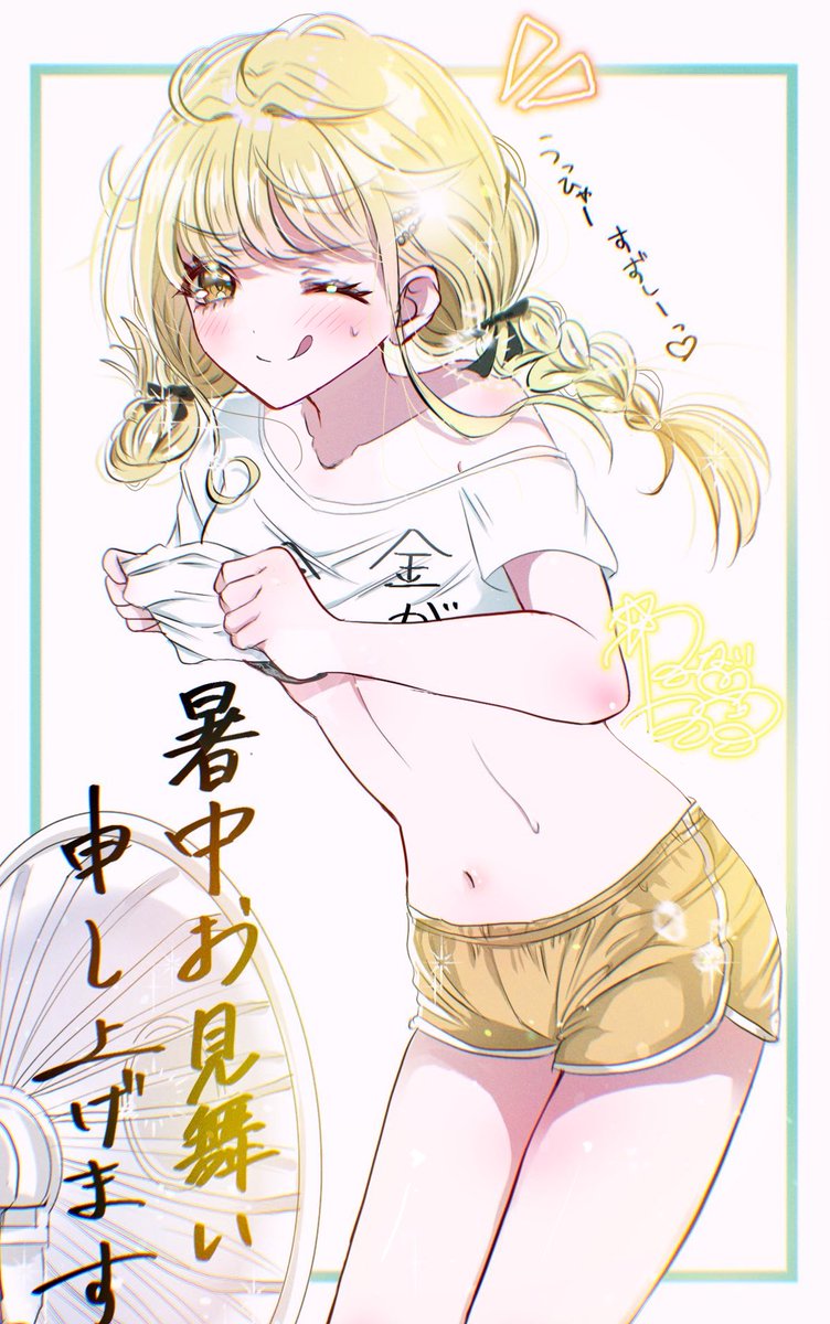 #凍結祭りでフォロワー減ったから自己紹介して逆に増やす
ネットの端っこで推しを描いてます..!
もし良ければ仲良くしてください😭 