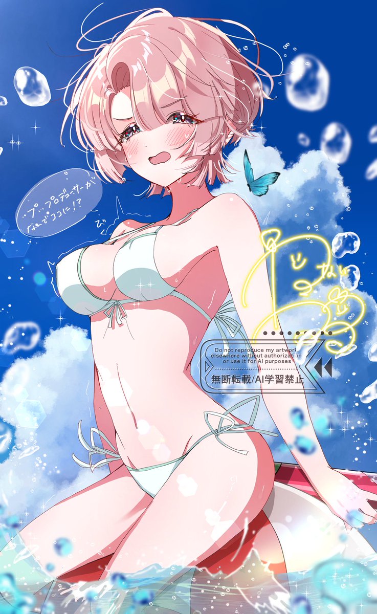 #凍結祭りでフォロワー減ったから自己紹介して逆に増やす
ネットの端っこで推しを描いてます..!
もし良ければ仲良くしてください😭 