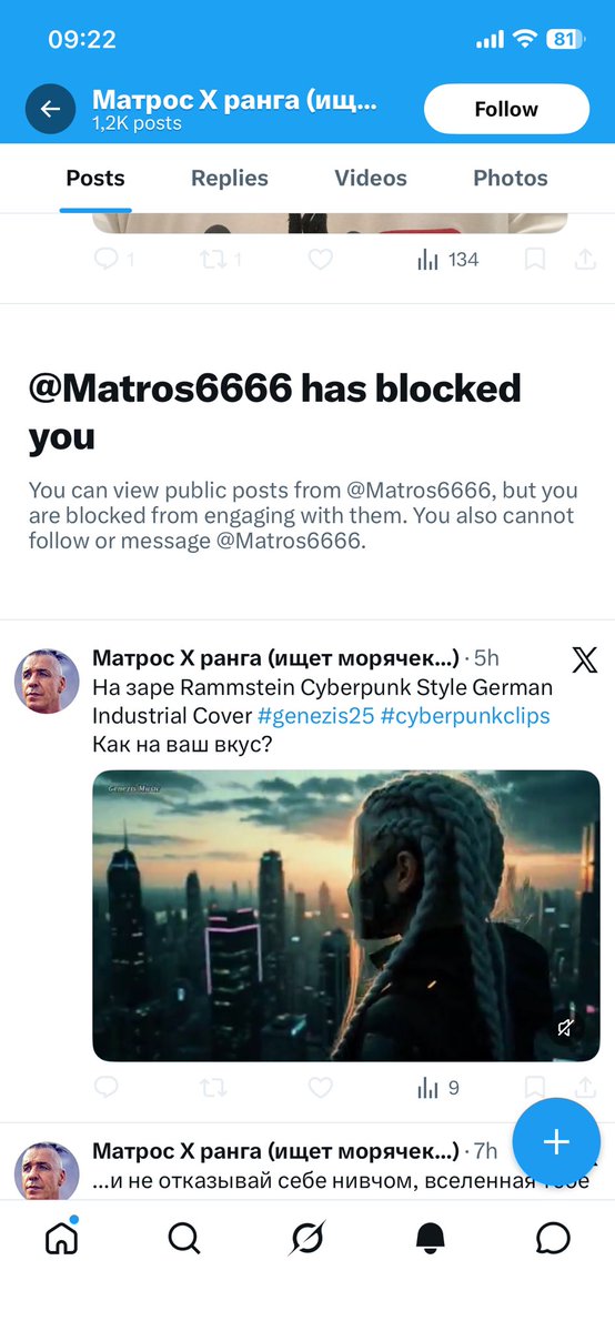 Feldwebel Knopf tweet media