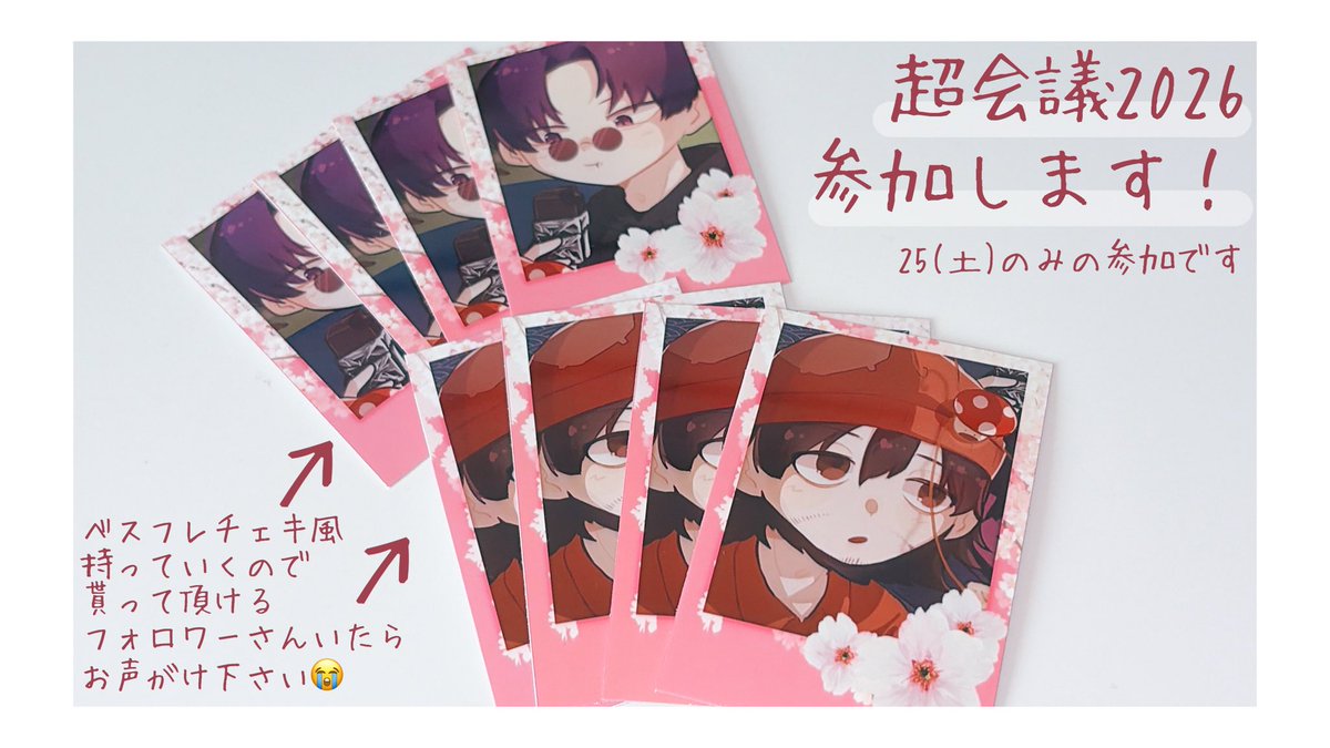 雲散霧消 tweet media