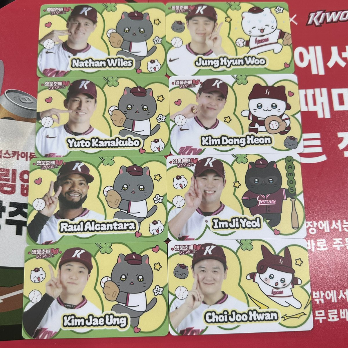 고척 키움 춘배 포카 교환원해요…

저: 김동헌 정현우 임지열 알칸타라 유토 와일스 김재웅 최주환
⚾️: 안우진 ㅠ ㅠ 

2:1 가능 ㅠ ㅠ 안우진 갖고싶어요…… 죽어도 안나와요….. ㅠ ㅠ ㅠ ㅠ 키움히어로즈