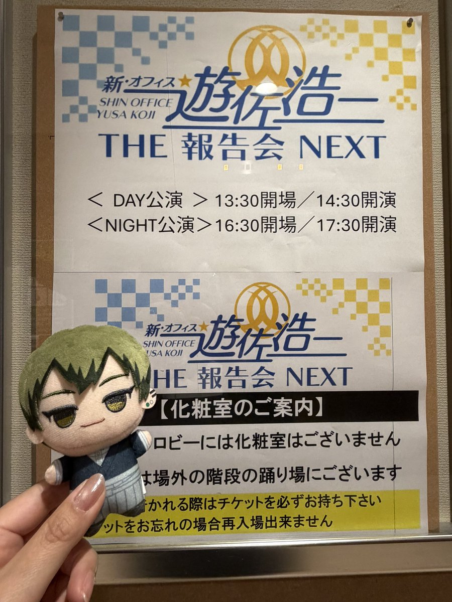 えめらるど tweet media