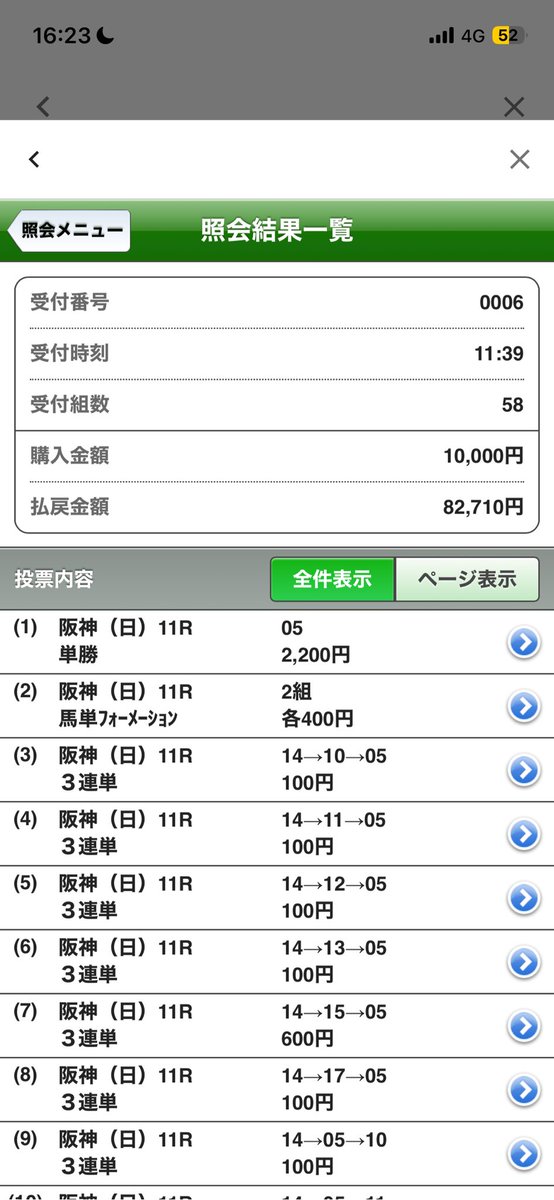 長ジウム tweet media