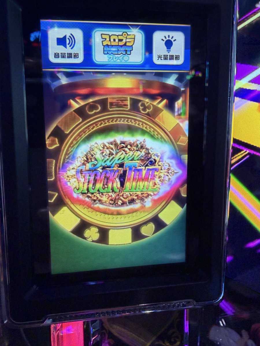 はなきちSSS📣🐤 tweet media