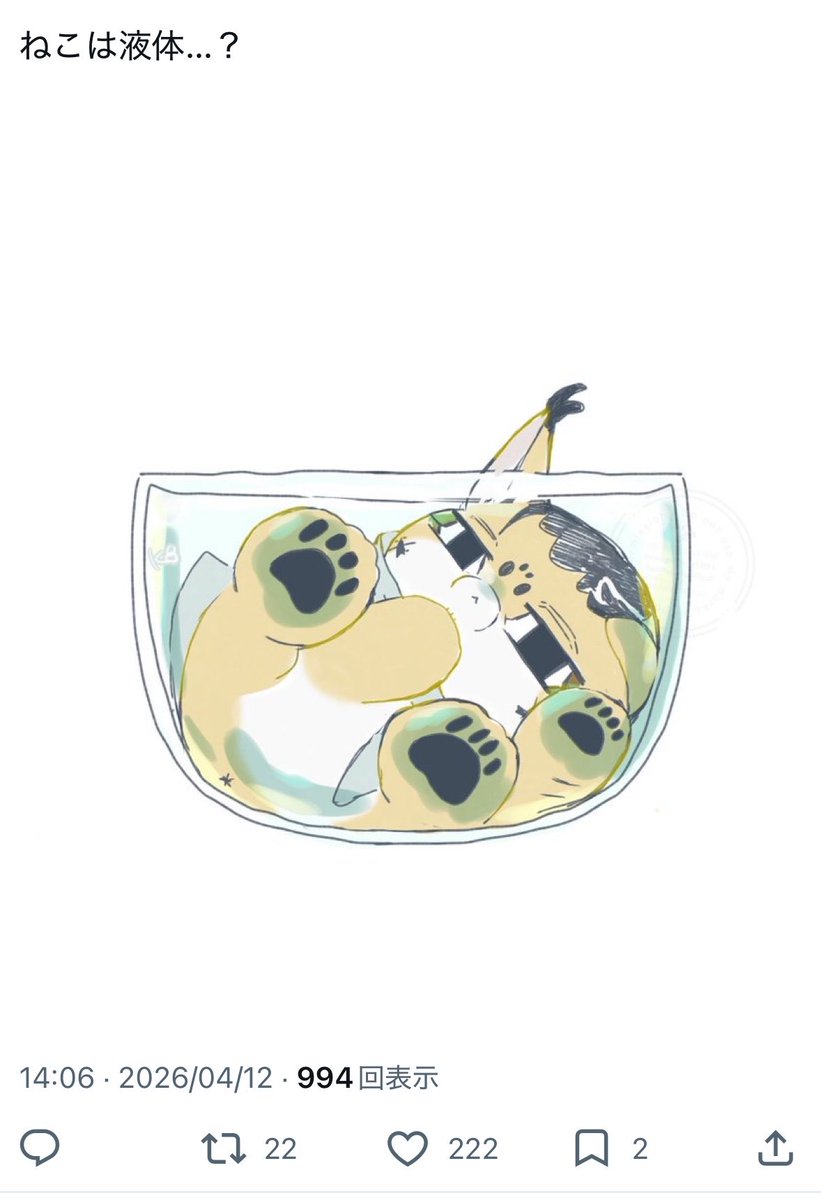 kuo🍺⭐️ tweet media