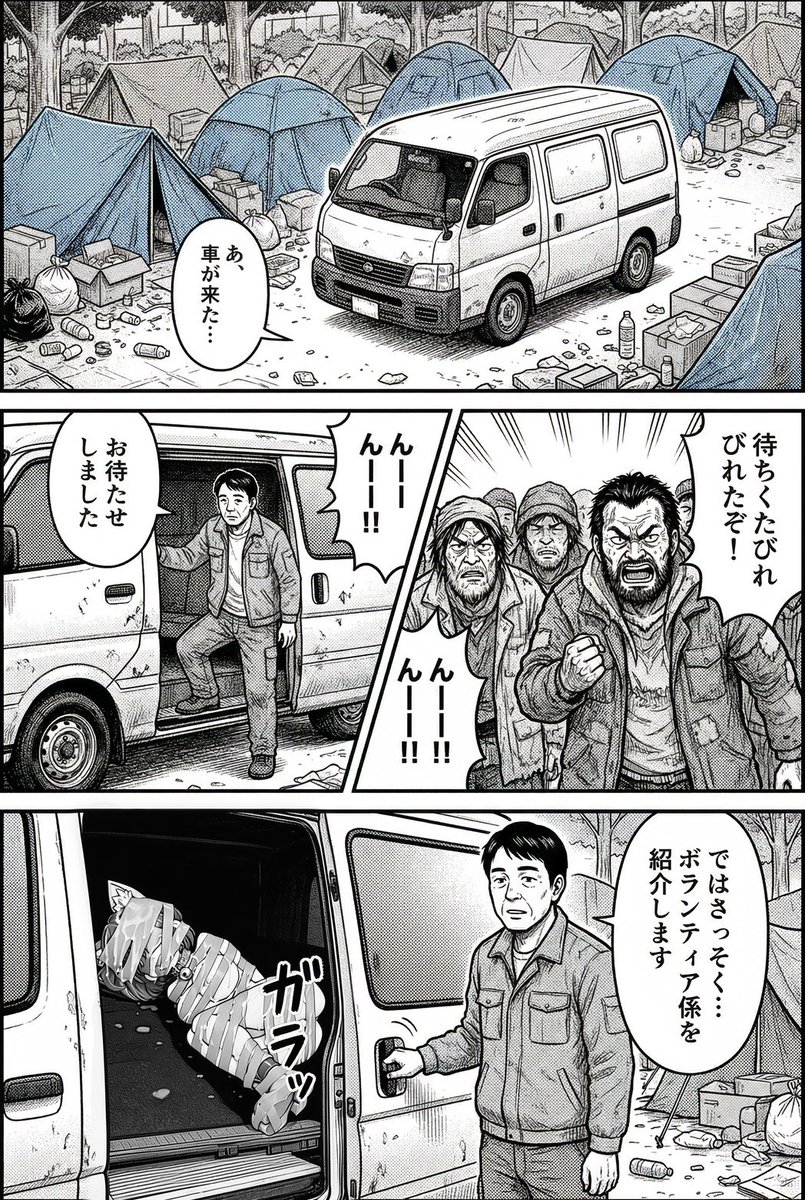 合田　武蔵 tweet media