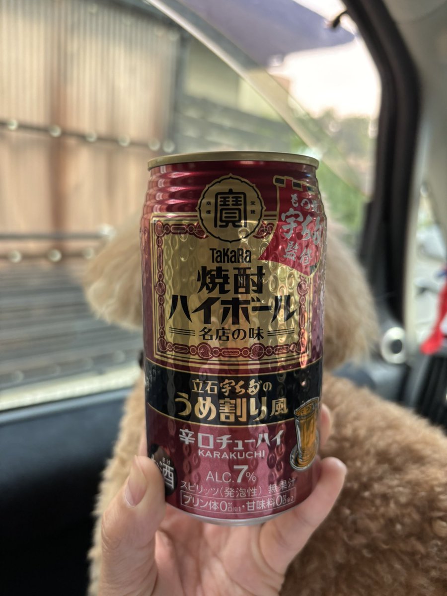 ダディ tweet media