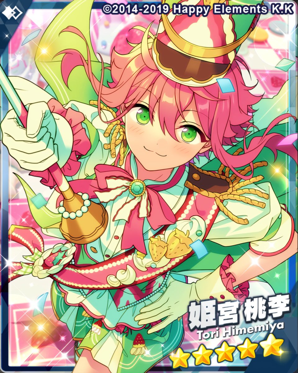 후 토리에 여운이 남아 오랫동안 기절해있었네요