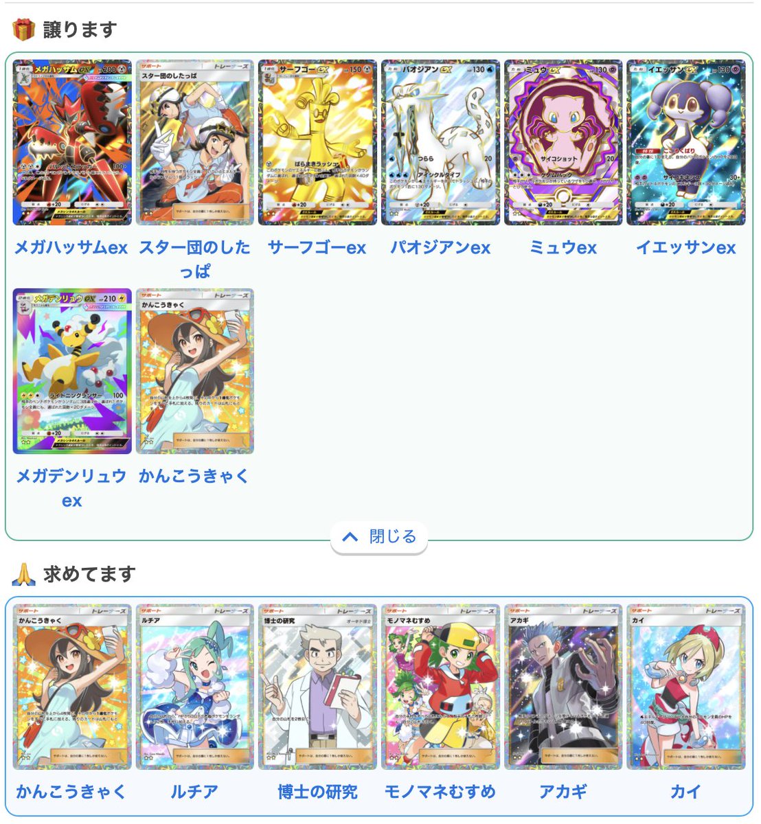 有刺鉄麺 tweet media