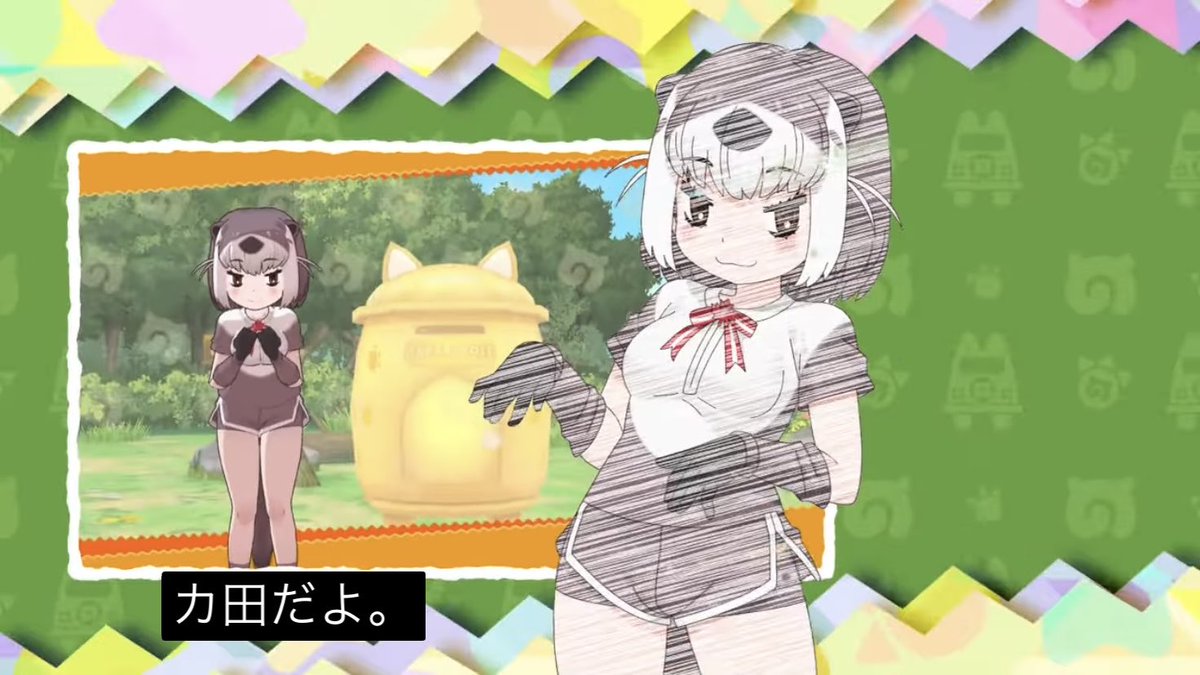 フレンズ自動字幕bot2 tweet media