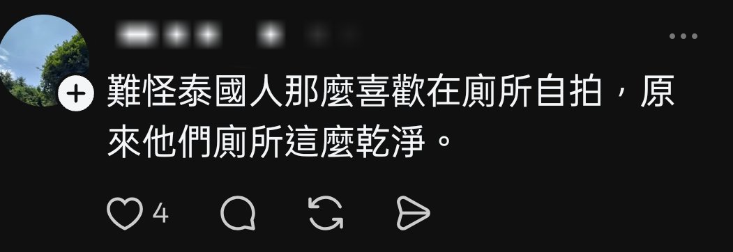 นี่นะหรอ ไทเป / ไต้หวัน🇹🇼 🇹🇭 tweet media