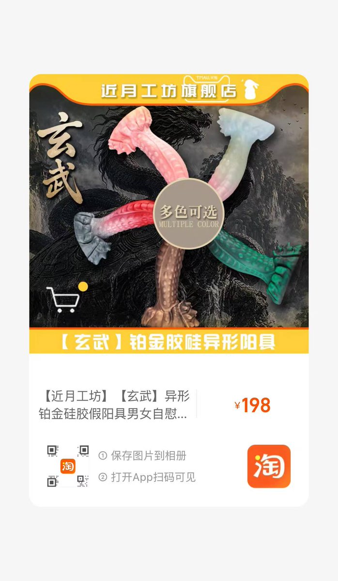 近月工坊 tweet media