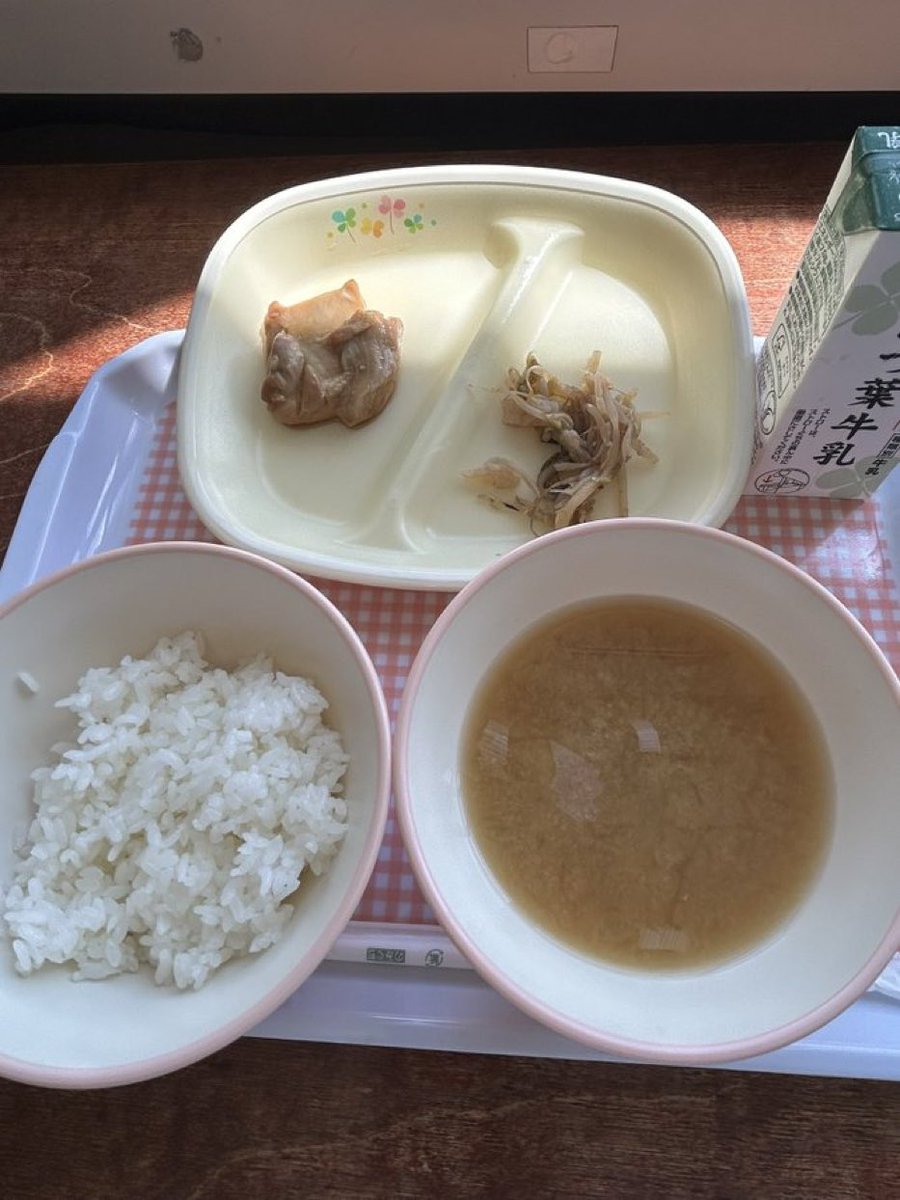 りんごの香 tweet media