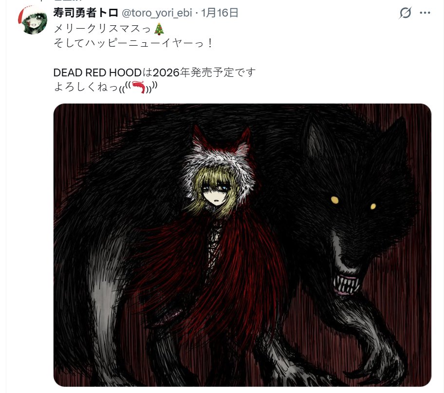 嘘楯 tweet media