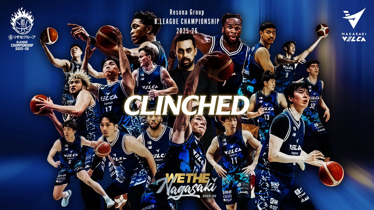 長崎ヴェルカ 公式 tweet media