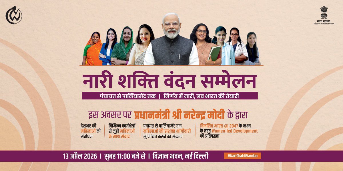 Abhishek Tandon tweet media