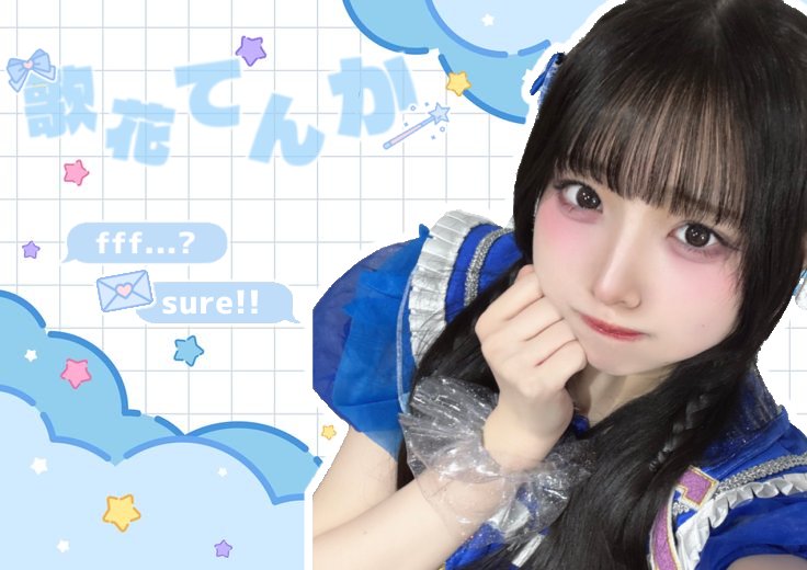 ひな♡ tweet media