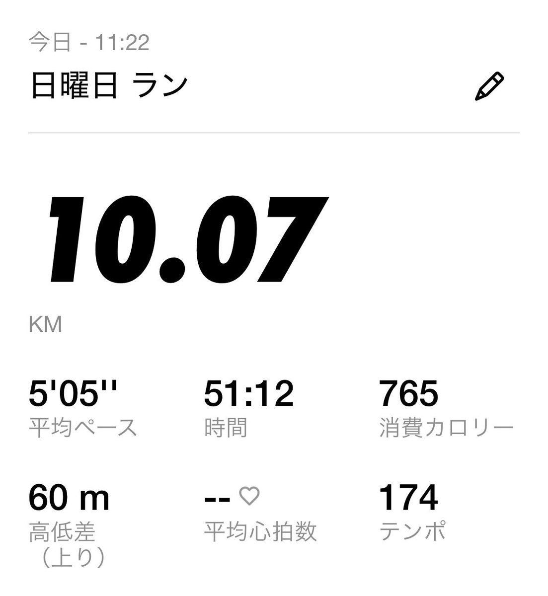ごう｜2026大阪マラソン tweet media