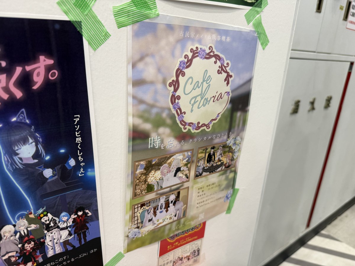 まっしゅ(Mush) tweet media