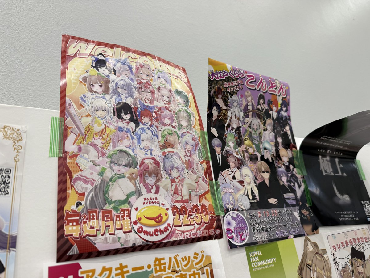 まっしゅ(Mush) tweet media