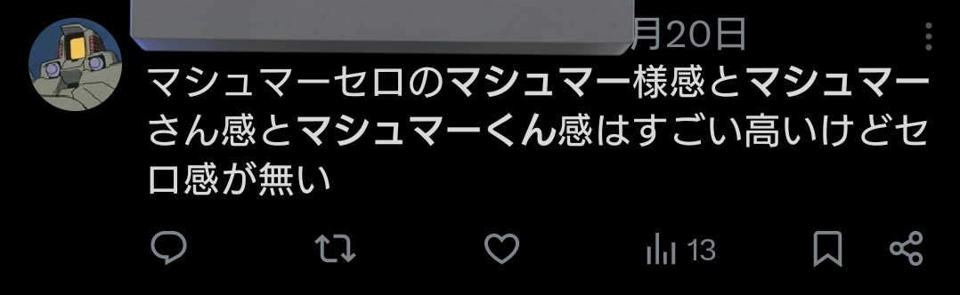 われわれはこのコロニーの住民とお友だちになる必要がある tweet media